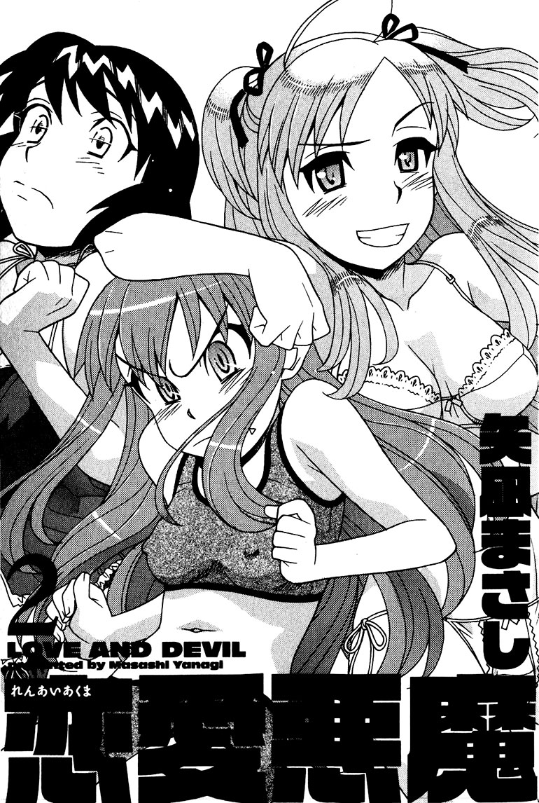 Love And Devil – [Nightow] Love and Devil 10