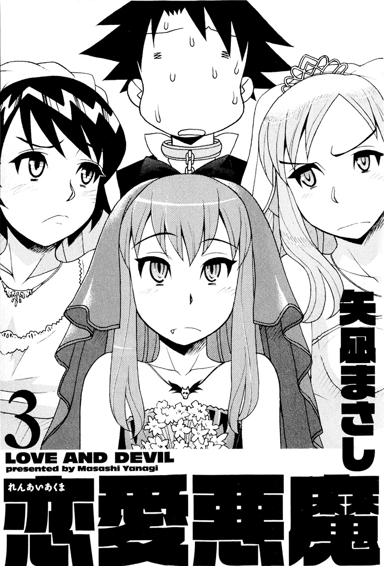 Love And Devil – [Nightow] Love and Devil 18