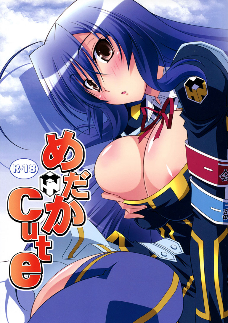 Medaka Box – [Nightow] Medaka Cute (Medaka Box)