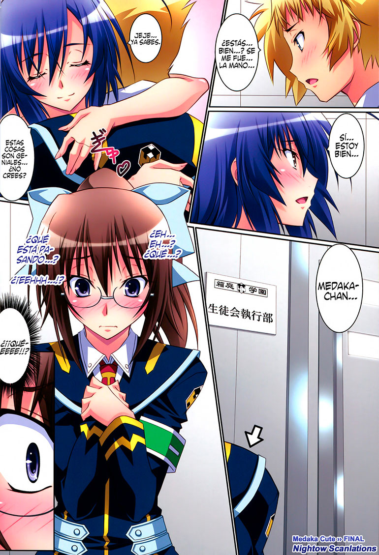 Medaka Box – [Nightow] Medaka Cute (Medaka Box)