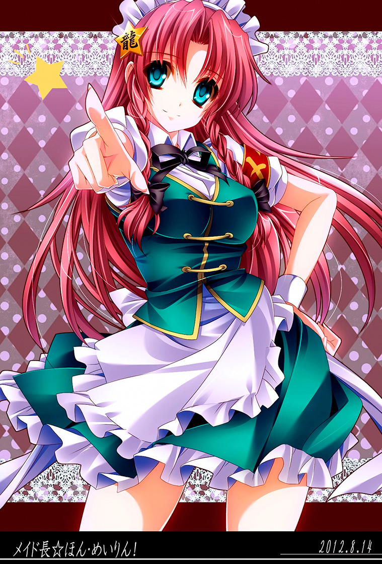 Touhou Project – Meiling Biyori