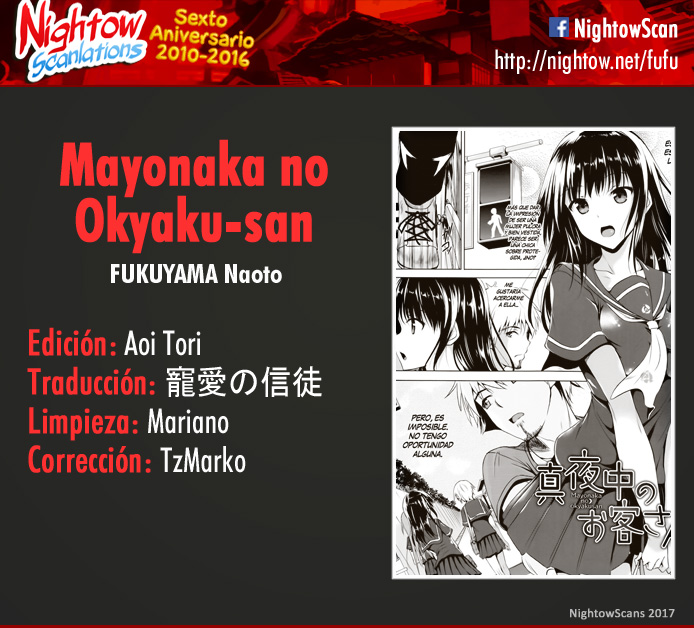 Tsuyumamire   – Mayonaka no Okyaku-san