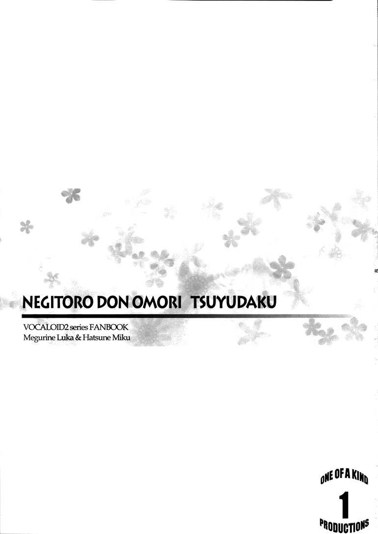 Vocaloid – [Nightow] Negitoro Don Oumori Tsuyudaku