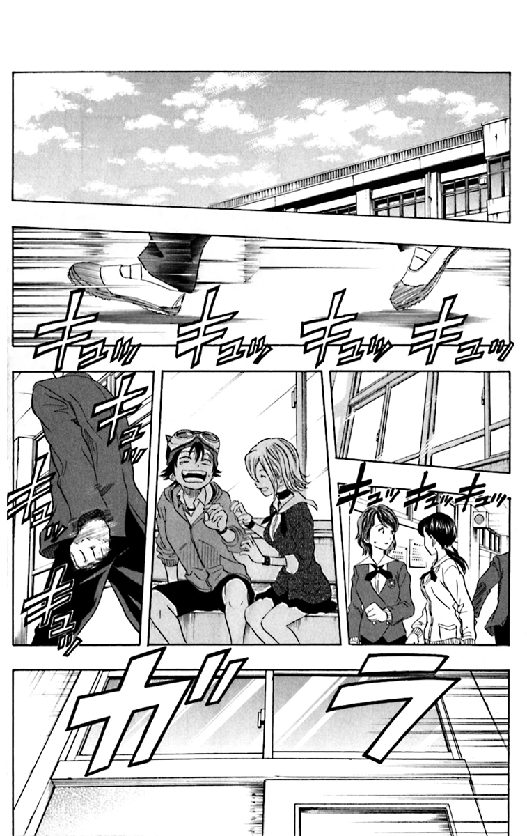 Sket Dance – [LF-Nightow] Sket Dance C144