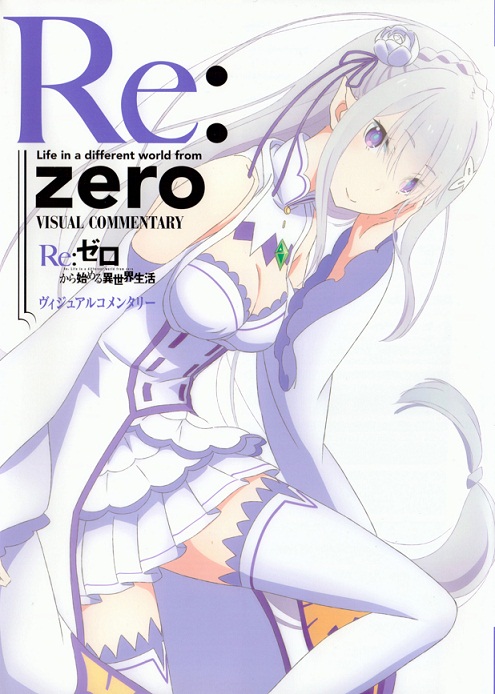 Rezero Kara Hajimeru Isekai Seikatsu Visual Commentary Nightow 4457